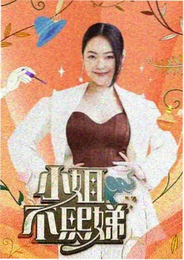 小说阅读器轻小说《猫耳侦探社》封面