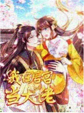 小说阅读器都市情感《北纬三十度的信》封面